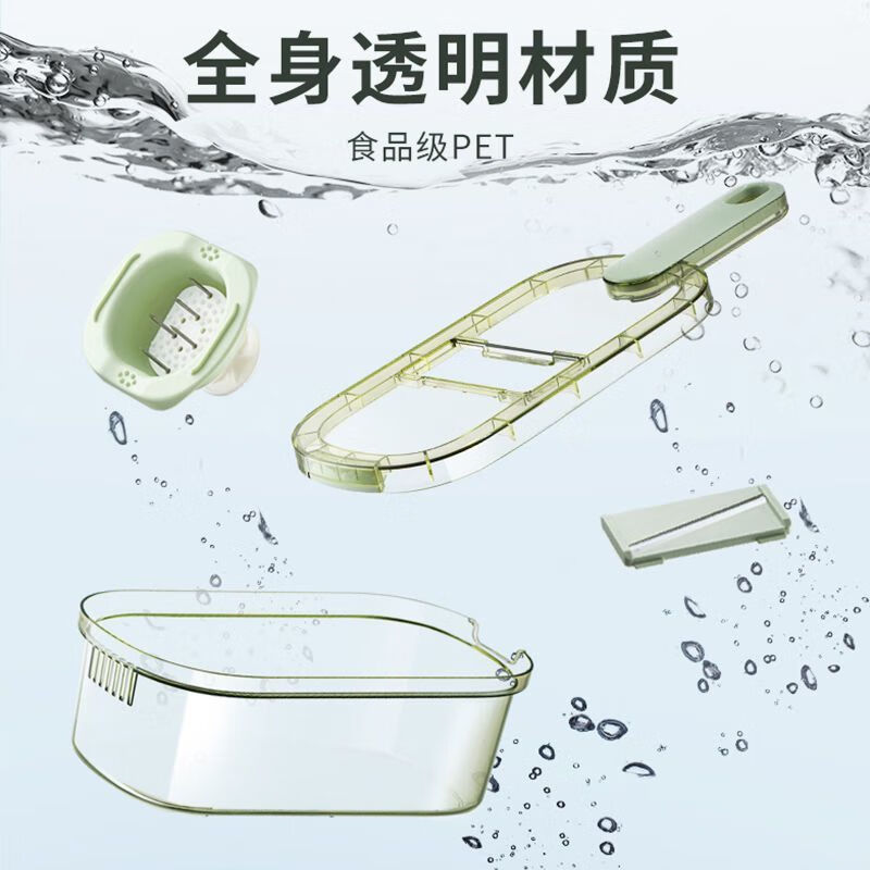 LZJV vegetable cutting artifact potato shred grater grater slicer home kitchen multi-functional thick shredded radish and cucumber transparent green 3 types of 304 blades hand protection artifact