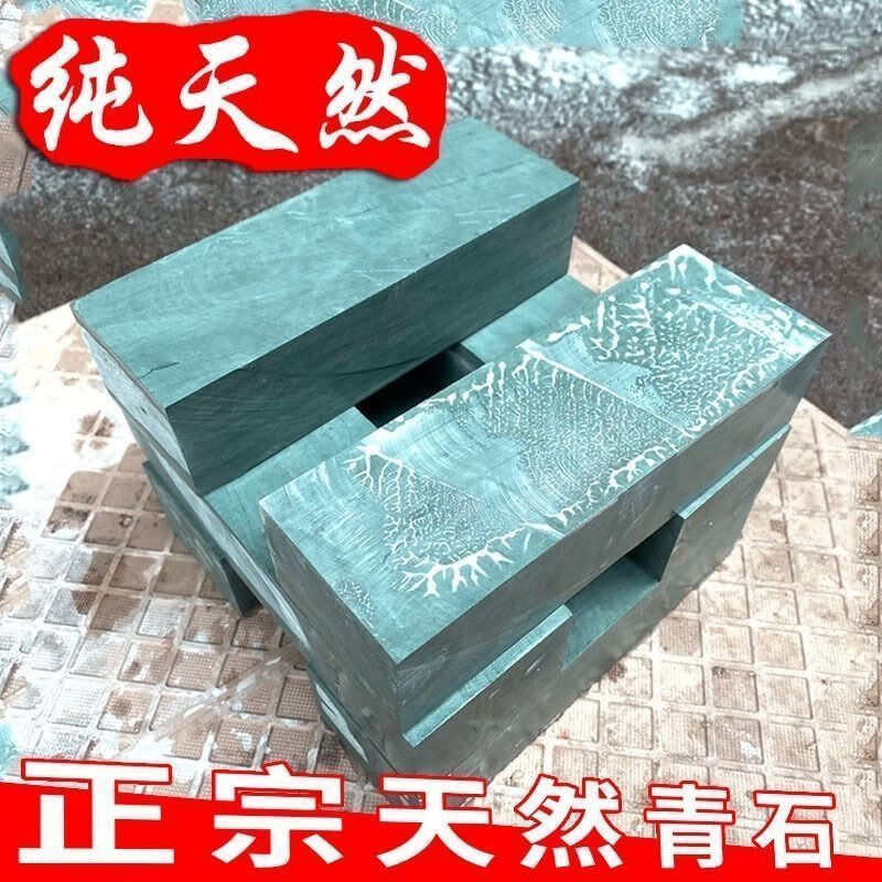 FANCYCHIC Natural Authentic Whetstone Water Drops Natural Whetstone Household Kitchen Knife Fine Grinding Stone Knife Sharpener Thick and Fine Dual-Purpose Whetstone Medium Weight Approximately 1.55 Jin Natural Bluestone Raw Stone Cutting - Moderate Hardness and Softness - Home