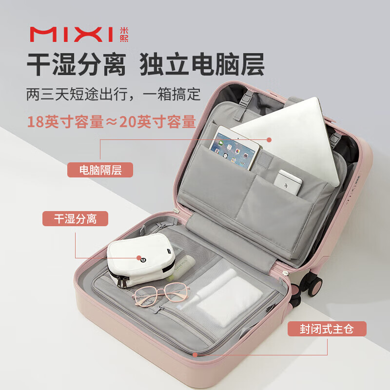 Mi Xi's good-looking boarding case, small suitcase, women's trolley case, small suitcase, women's suitcase, men's 16-inch ore gray 36
