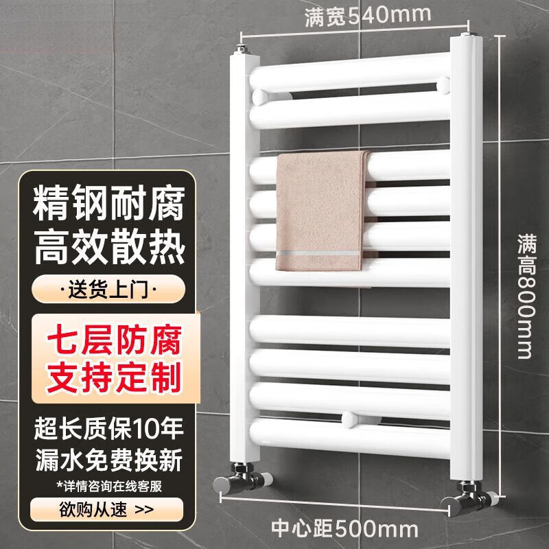 FANCYCHIC Small Back Basket Steel Radiator Bathroom Home Wall-mounted Plumbing Water Circulation Towel Rack Storage Rack Mild Steel Back Basket Flat Style Design Jihuo-Original White Height 60*Medium 40cm Durable