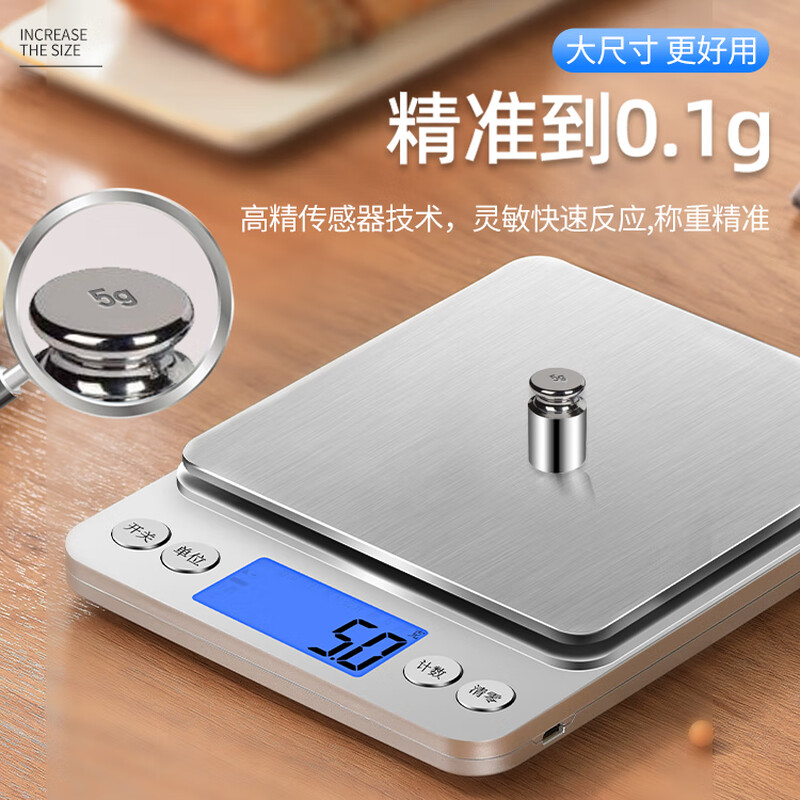 Kaifeng i2000 high-precision kitchen baking electronic scale household small 0.01 accurate weighing food gram weight weighing balance recommended charging 3kg/0.1g+tray+weight