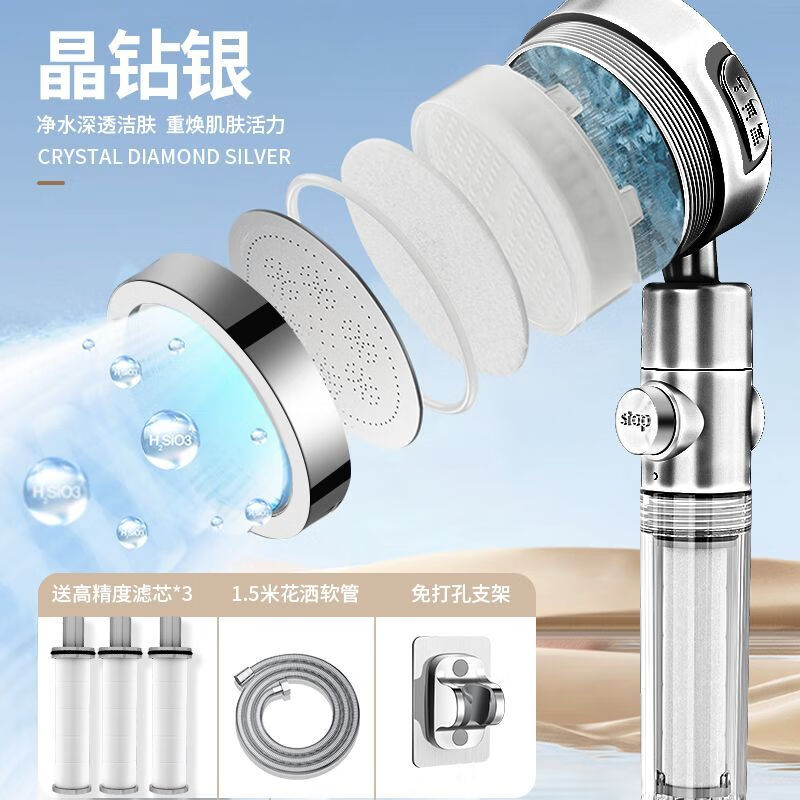 Muge Supercharged Shower Head Adjustment Travel Portable High-Pressure Shower Supercharged Dual Filter Yuba Bathroom Nozzle Crystal Silver Strong Filtration Three-speed Supercharged Large Flow Supercharged Filtered Shower + Filter Core*3