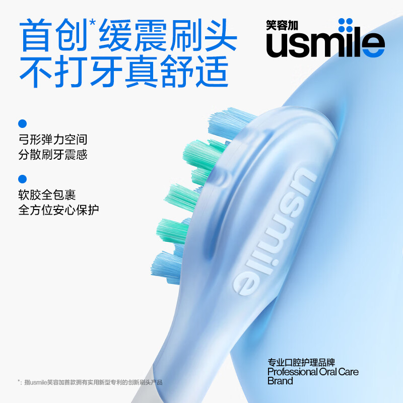 Usmile Smile Plus Electric Toothbrush Cushioning Cleaning Brush Head P10 Kunlun White 365 Days Battery Life Newlyweds Give Boyfriend and Girlfriend Birthday Gifts New Year Gifts