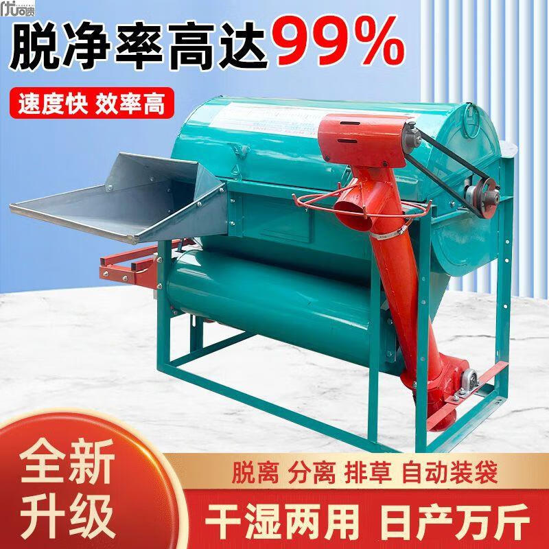 Wen Yijia fully automatic new rice threshing machine fully fed threshing machine household harvester rice automatic bagging and threshing upgraded model wet and dry + wheels + electric start diesel