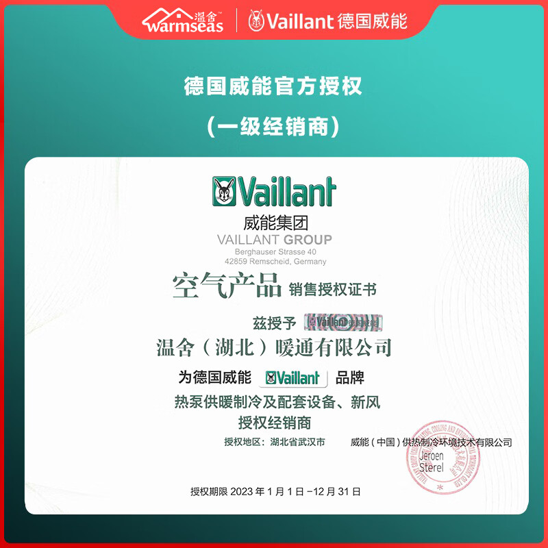 Kezitu customized Wuhan whole-house floor heating package wall-mounted furnace radiator natural gas household water heating free design door-to-door room measurement Deposit taken to change the price Ask customer service to receive 2000 natural gas recharge fee