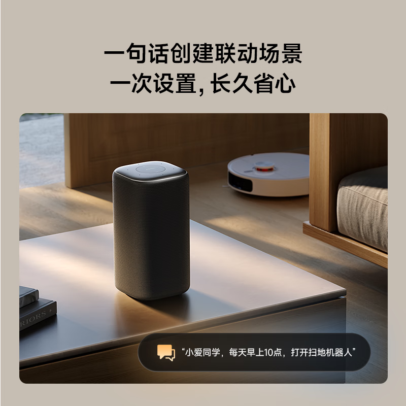 Xiaomi (MI) Xiaomi Smart Speaker Pro Super Xiaoai Smart Speaker Xiaomi 15Ultra&SU7Ultra Launch Conference High-Fidelity Bluetooth Speaker