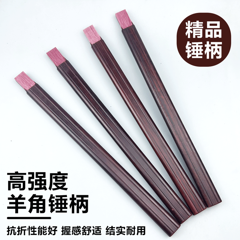 Australian and New Zealand claw hammer handle, hammer handle, epoxy resin insulated handle, woodworking hammer handle, anti-bending and durable, 2 super-hard claw hammer handles