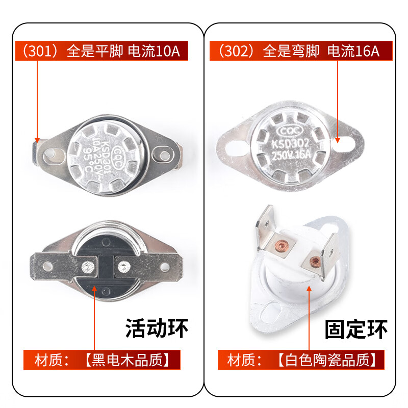 KSD301 302 temperature control switch temperature controller normally closed normally open 40/85-180 degrees 250V/10A 16A KSD301 normally closed 10A 150 degrees (1 piece)