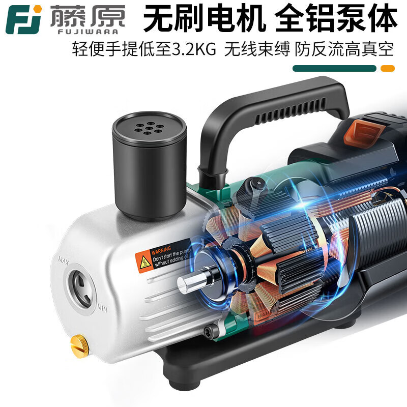 Fujiwara lithium battery vacuum pump air conditioner special refrigerator refrigeration repair wireless vacuum machine experimental rechargeable air pump brushless PG21-4MSV (dual battery)