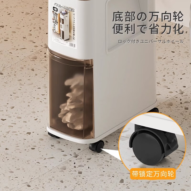 Rising 15cm Japanese style bathroom gap cabinet with built-in trash can bathroom gap storage cabinet toilet side storage narrow cabinet 15cm white tea side cabinet ordinary style 15cm bathroom trash can cabinet 3 layers