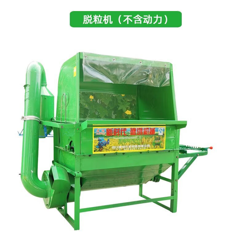 Wen Yijia customized new threshing machine, fully automatic rice, small household threshing machine, multi-functional sorghum and wheat agricultural harvesting machine, single machine without power