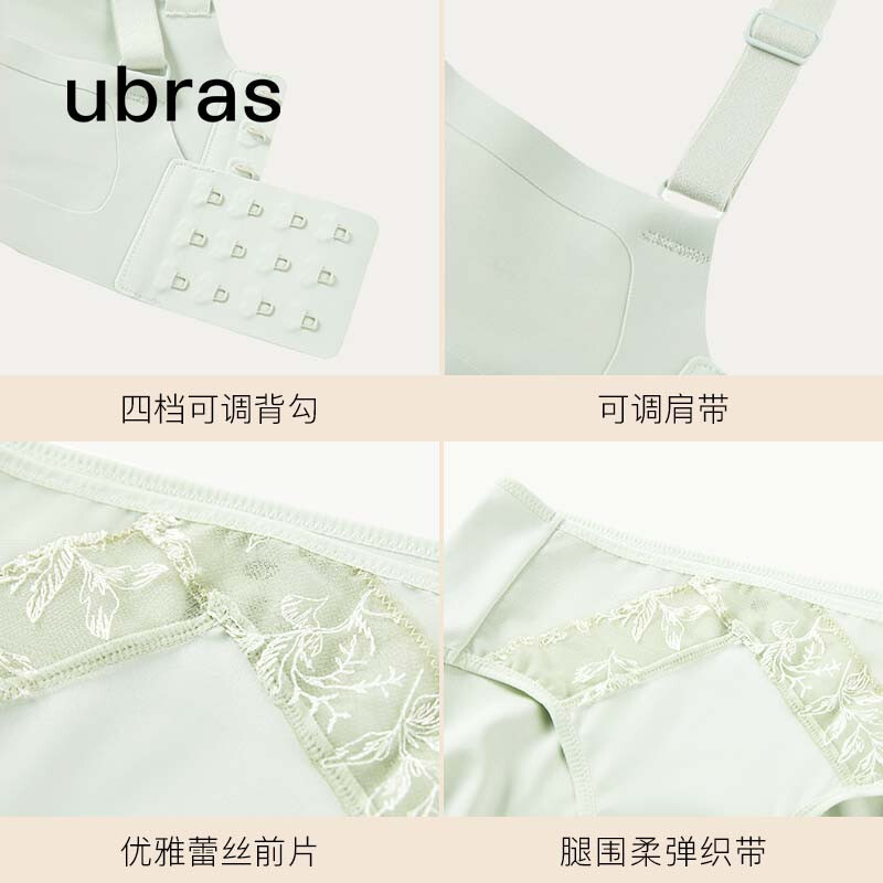 Ubras Yu Shuxin's same style sunlight vanilla lace rabbit ear cup big breast bra no wire bra soft gray purple M