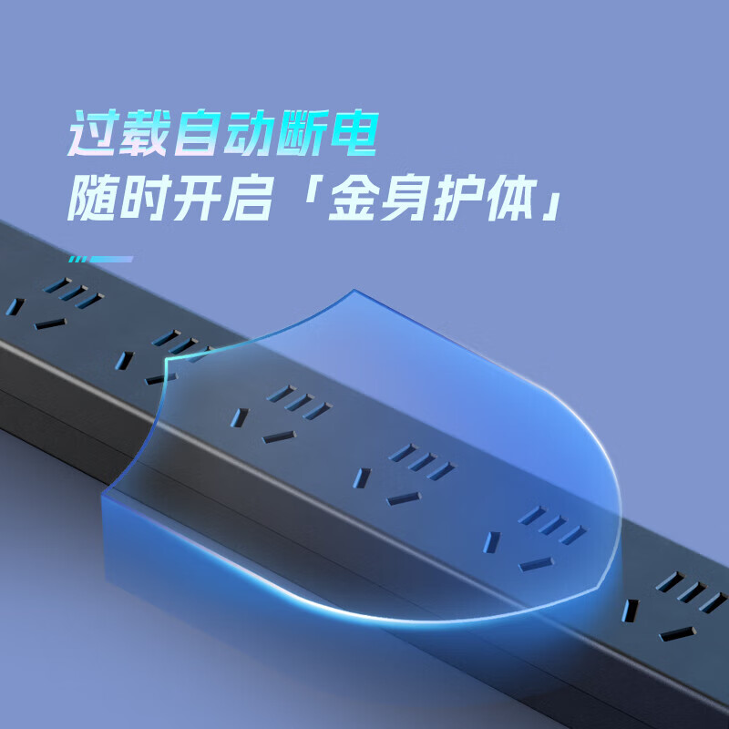 Bull (BULL) PDU plug-in strip industrial computer room cabinet socket plug-in board computer-specific e-sports plug-in board super power protection drag strip plug-in 6 jacks 1.8 meters E-P106E black