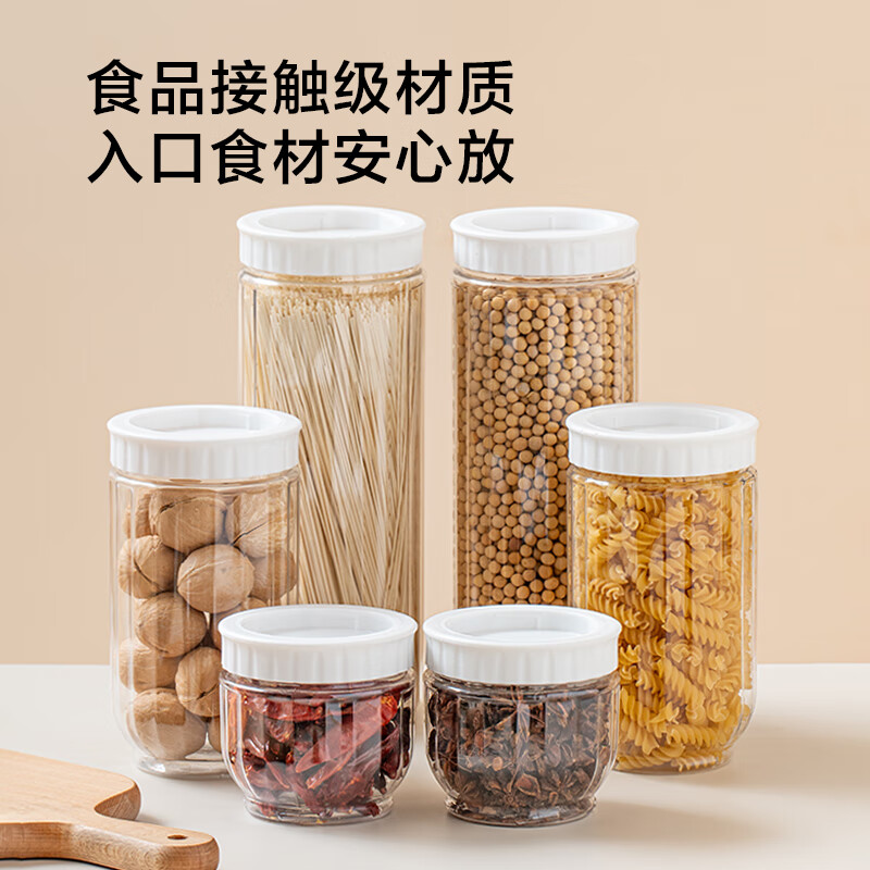 Made in Tokyo, sealed storage cans, sealed cans, food-grade grain storage boxes, tea cans, moisture-proof plastic storage boxes, 4-piece set