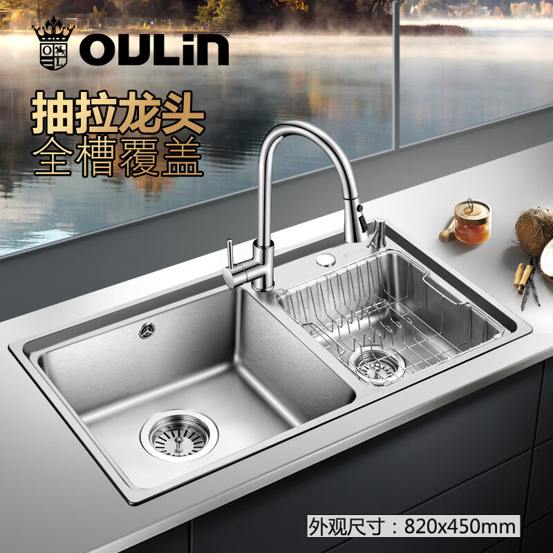 OULIN sink double basin package kitchen sink 304 stainless steel sink double basin thickened J006A / 820A 860x470+CFL101 brass pull-out faucet+drain