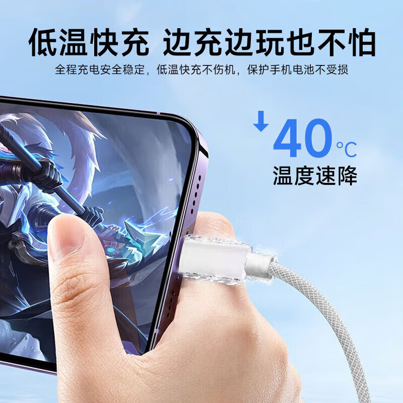 Original suitable for Apple iPad 10 data cable 30W tablet 10.9-inch iPad10 charging cable 10th generation pro 1 meter iPad10/iPadpro braided cable