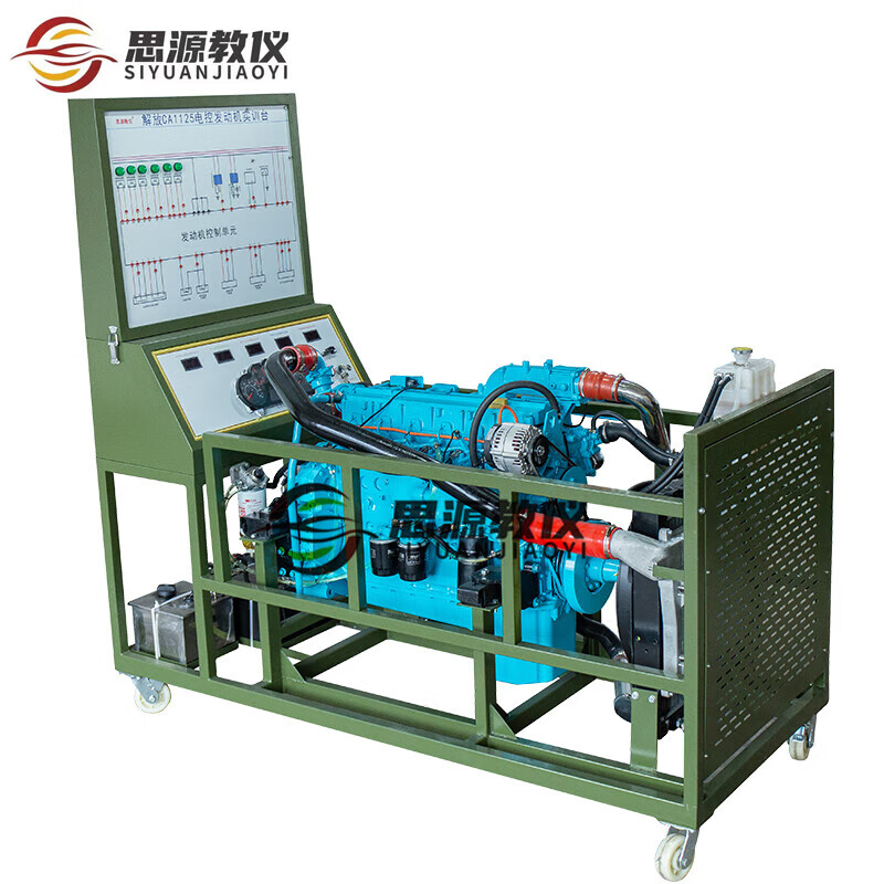 Siyuan teaching instrument SY-FAW-F01 Jiefang CA1125J electronically controlled diesel high-pressure common rail engine training platform teaching equipment