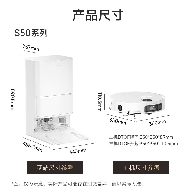 Chuimi Guanfan Machine S50Pro Sweeping Robot Sweeping and Mopping All-in-one Dual Robotic Arm Base Station Self-Cleaning Smart Home Floor Washing Sweeper S50Ultra Water Tank Version Mild Trial Class B