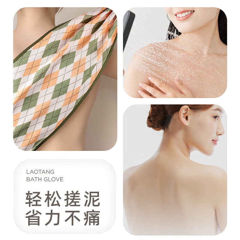 Ms. Su Nian's bath towel and mud rub artifact are specially used for rubbing the back with a long strip without asking anyone to pull the back strip. Household thickened fine sand, orange, medium fine double sand, only rub mud without hurting the skin.