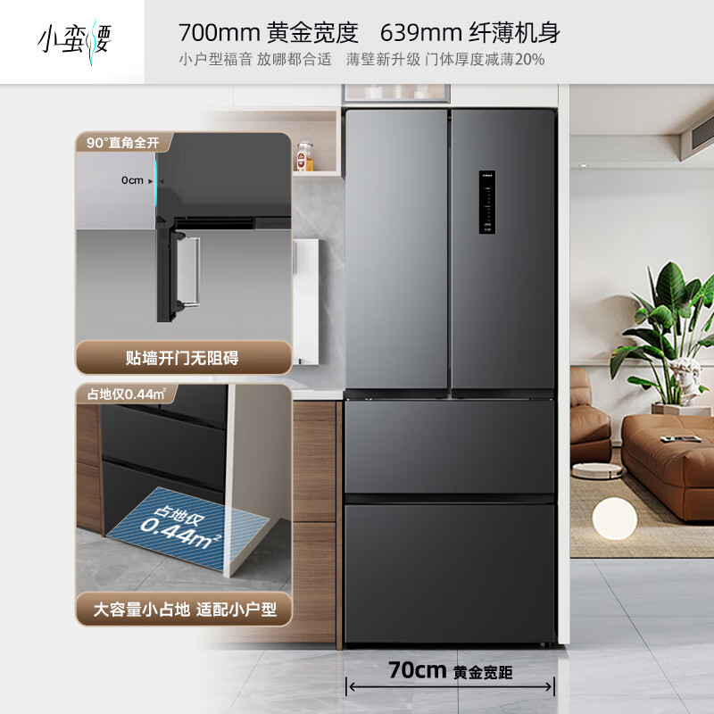 Konka 400 liters ultra-thin French multi-door four-door double-door refrigerator household dual-frequency first-class energy efficiency air-cooled frost-free small apartment BCD-400WPEG7S national subsidy