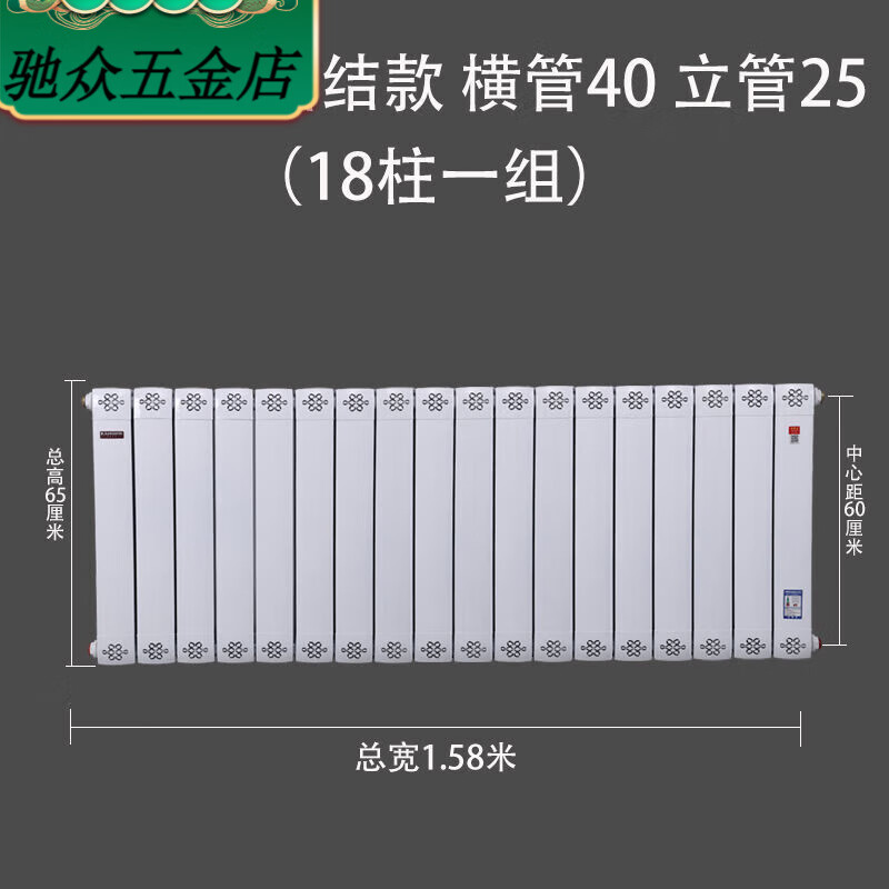 Paiqin copper-aluminum composite radiator household water heating radiator wall-mounted central heating for living room and bedroom large water channel heating copper and aluminum 80-80 Chinese knot ordinary style 25 risers vertical center distance 1.8 meters high 6 pieces in a set