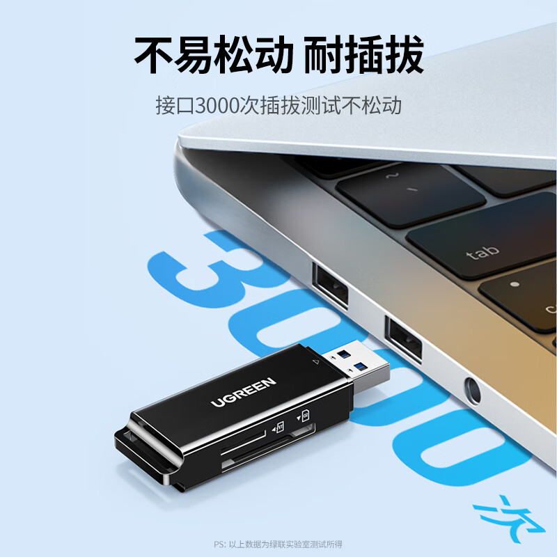 Greenlink USB3.0 high-speed card reader SD/TF memory card reader supports camera SLR mobile phone computer driving recorder monitoring drone storage card reader