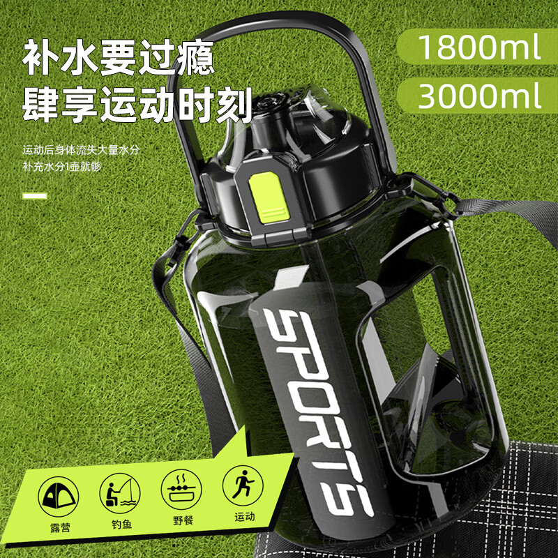 SZTAA Large Capacity Sports Water Cup Kettle Ton Bucket Ton Bucket Men's Large Capacity Summer Outdoor Portable Student Fitness Competition Green Can Be Backed or Lifted 1800ml
