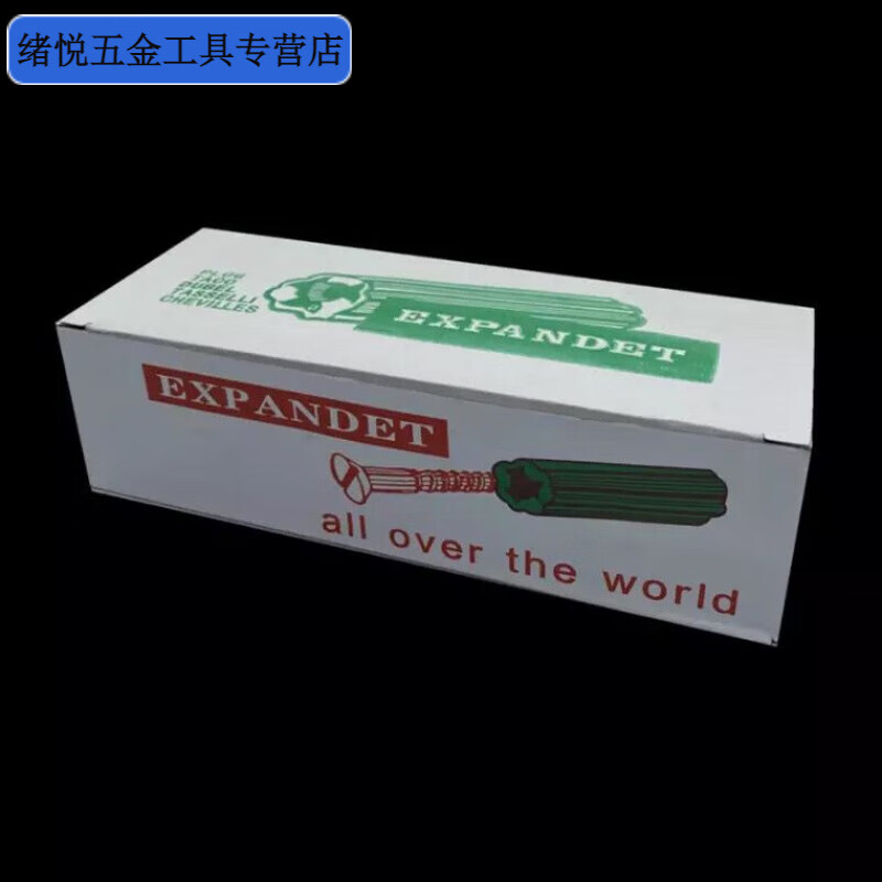 Meikejie plastic expansion tube 6mm expansion plug 8 expansion plug M6M screw wall plug nail Peng expansion tube rubber plug rubber particle expansion rubber plug set (6mm + screw) 100 sets