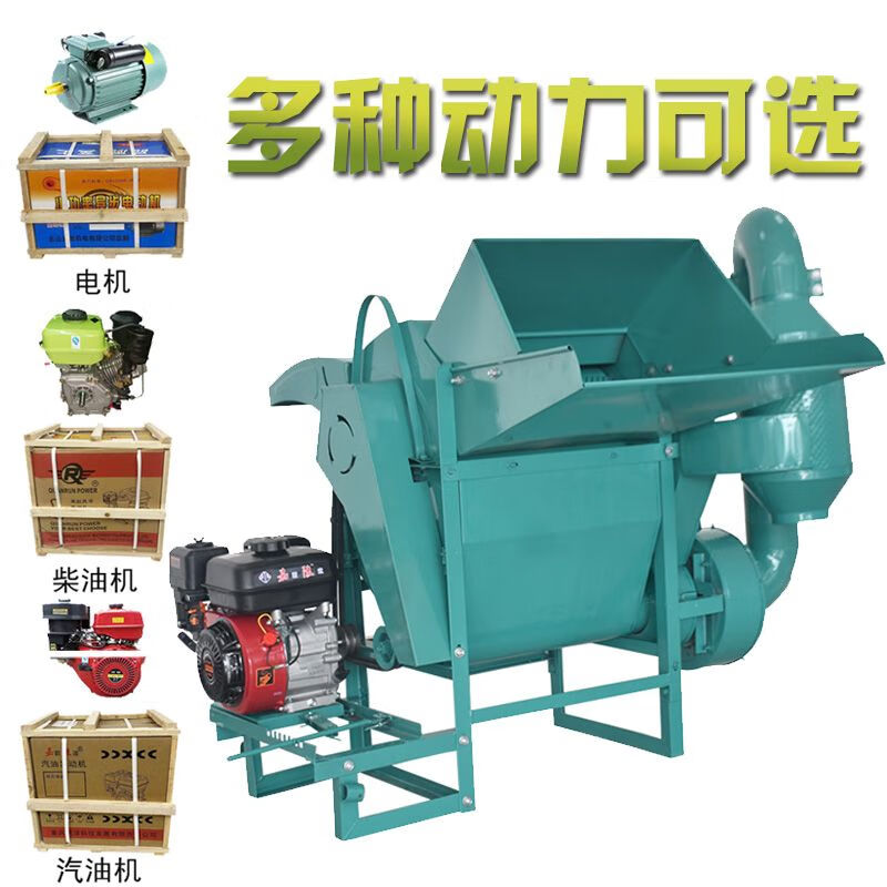 Wen Yijia rapeseed threshing machine small agricultural soybean sorghum sesame rice threshing machine full feeding multi-function threshing machine 60 multi-function threshing machine (stand-alone) + walking