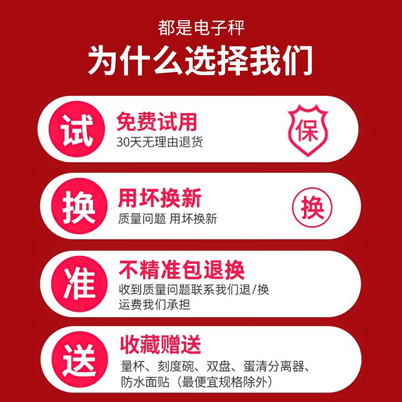 Kaifeng i2000 high-precision kitchen baking electronic scale household small 0.01 accurate weighing food gram weight weighing balance recommended charging 3kg/0.1g+tray+weight