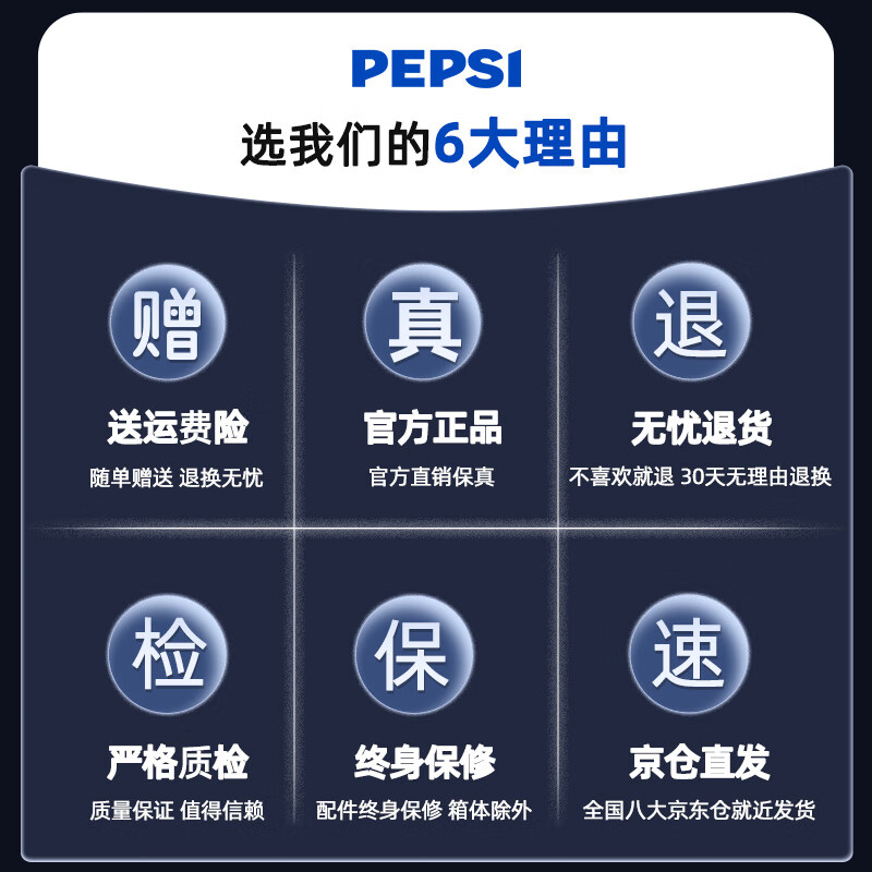 Pepsi Cola suitcase large capacity wide trolley suitcase female universal wheel trolley case male student large multi-functional password box pure white 28 inches