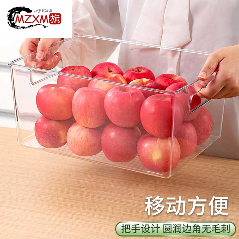 MZXM German imported quality refrigerator storage box organization artifact fruit and vegetable fresh-keeping box food-grade special drawer flat style - large size 5 pieces