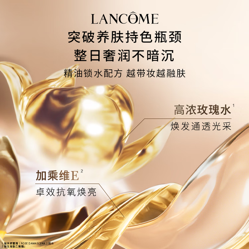 Lancôme Pure Liquid Foundation #100 is a delicate, docile, moisturizing and high-gloss cosmetic for dry skin, a birthday and New Year gift for your girlfriend.