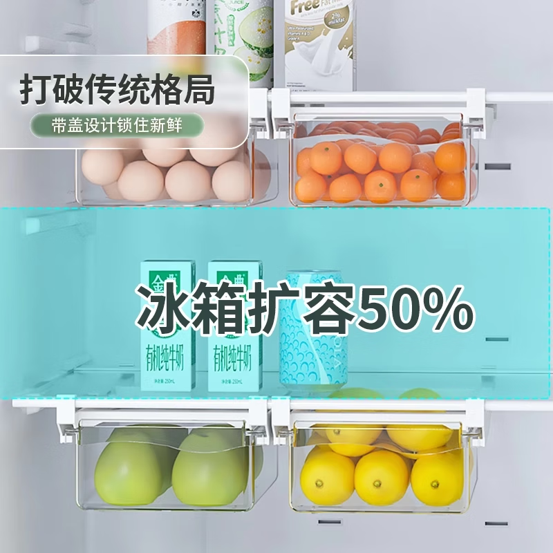 Home KATEI STORY Japanese egg storage box hanging drawer egg box refrigerator crisper food grade special storage box artifact county hanging egg box telescopic 30-45cm 1 pack