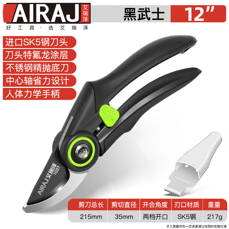 Jingyouyu Japanese Seiko gardening scissors garden pruning shears fruit tree pruning labor-saving powerful large pruning pruning scissors artifact Black Warrior 6th generation imported SK5 steel waist box