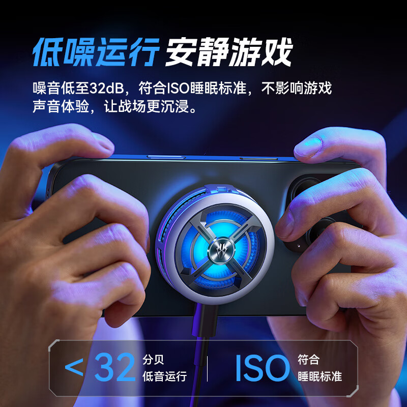 Nubia Red Magic Magnetic Radiator 6Air Mobile Phone Cooling Back Clip Gaming Semiconductor Cooling Artifact Suitable for Black Shark 4 OnePlus Apple 17 ProMax Xiaomi iPad Tablet iqoo Huawei