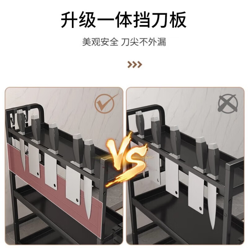 Jibaiju kitchen multifunctional storage rack knife rack chopping board rack spice storage rack countertop spice rack thickened three layers