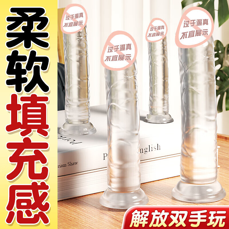 Caissa simulated dildo adult woman erotic female products private instrument masturbator anal toy bed artifact