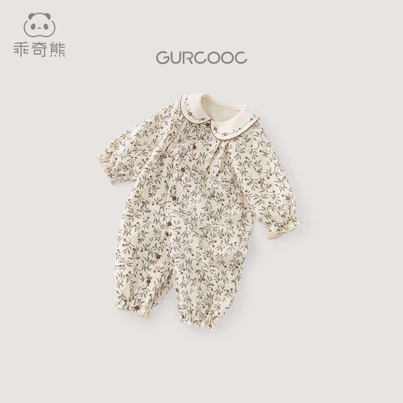 Cute Bear baby girl jumpsuit, fashionable and cute, spring and autumn infant and toddler stretchy clothes, crawling clothes, going out clothes, spring clothes