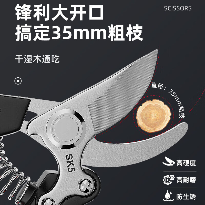 Jingyouyu German Seiko special scissors for cutting branches, gardening fruit tree pruning shears sk5 thick branch pruning labor-saving scissors garden Silver Horn King non-slip handle