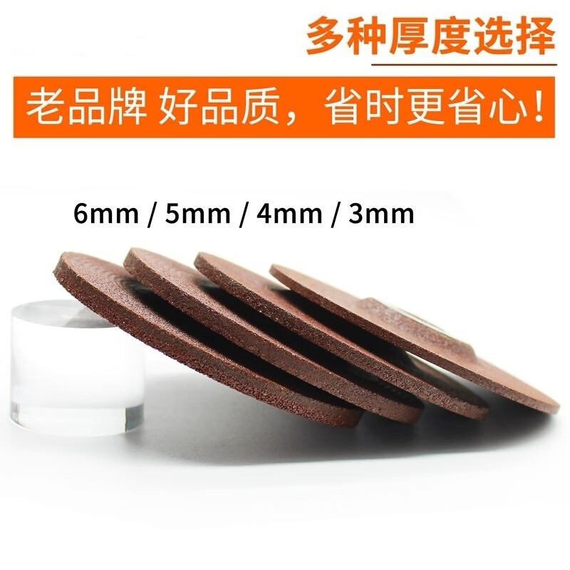 An Junsheng angle grinder grinding disc 100 type angle grinding disc thickened grinding disc wear-resistant metal stainless steel grinding and polishing polishing disc red grinding disc thick 6mm 1 piece