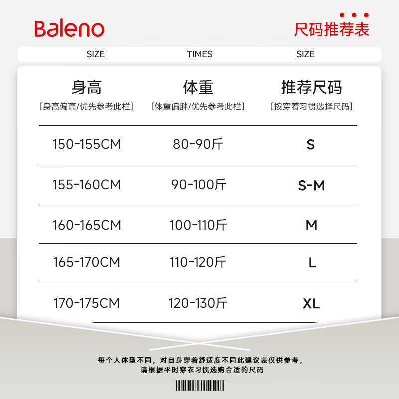 Baleno (Baleno) Sports and Leisure Suit Women's 2025 Spring and Autumn New Women's Hooded Waist Straight Jacket Micro-flared Pants Two-piece Set