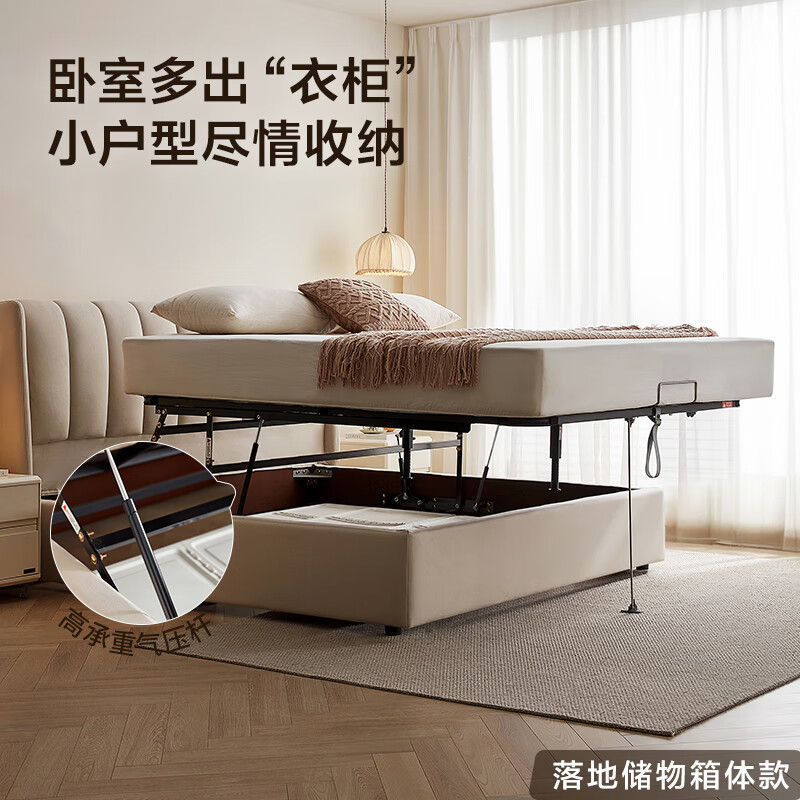 Quanyou Home Cream Style Technology Fabric Bed Master Bedroom Suspension Bed High Box Storage 1.8mx2m Double Bed Beige | Floor Standing Bed + 71K Mattress 1.8x2m