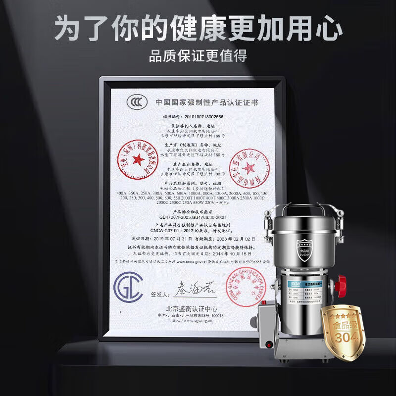 German pulverizer, ultra-fine grinder, household small Chinese herbal medicine grinder, commercial grinder, 1000g 430 stainless steel thickened silo