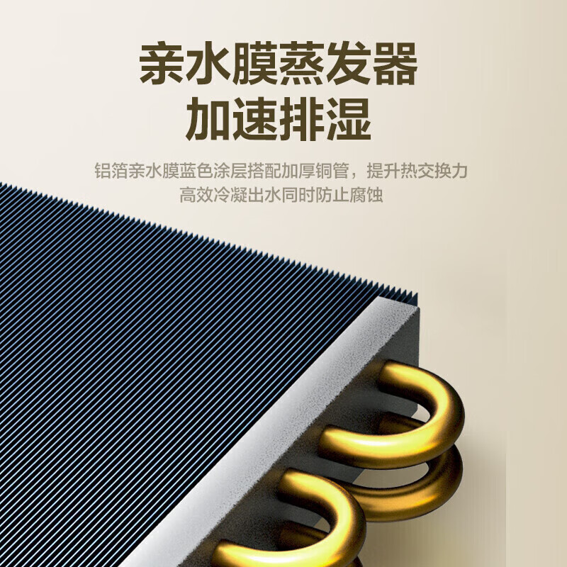 Gree (GREE) dehumidifier, household dehumidifier, low noise, basement bedroom study, commercial industrial moisture and mildew dehumidifier, intelligent humidity control and drying clothes, home appliance subsidy 15% 40L/day 40-70 DH40EFA1A