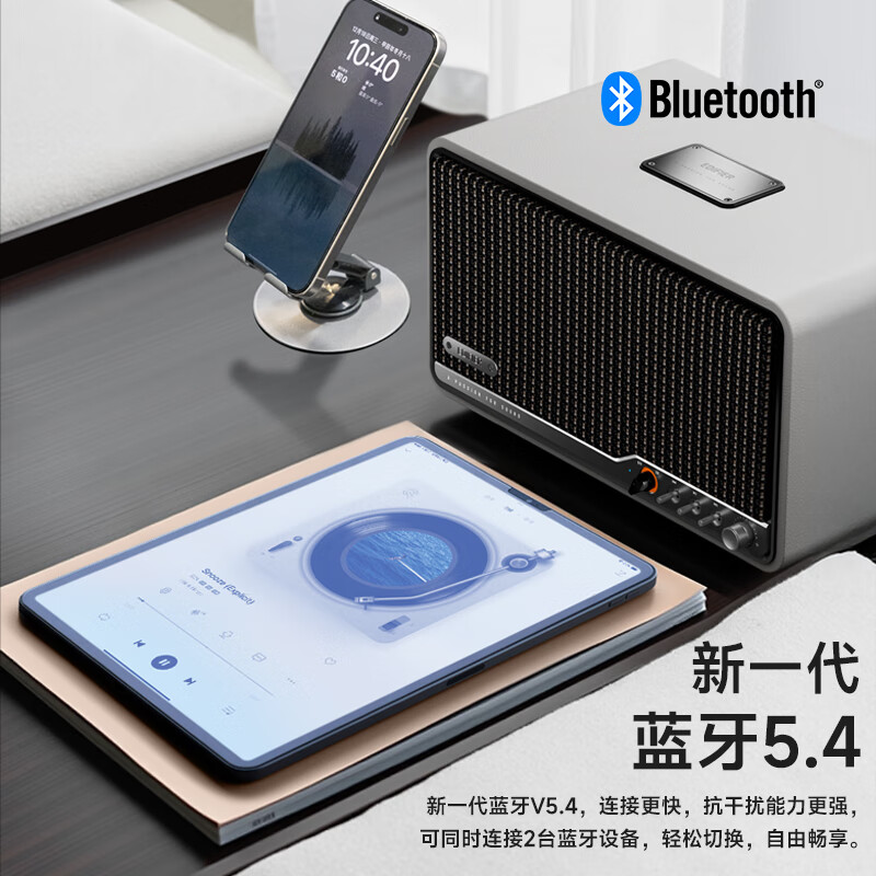 Edifier (EDIFIER) S300 high-fidelity retro Bluetooth speaker, audiophile-grade HiFi all-in-one high-power speaker, home desktop speaker, warm brown coffee, New Year gift