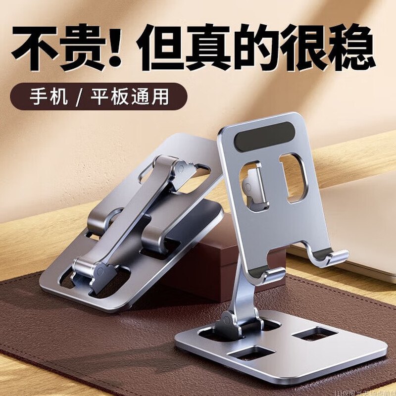 Juwen Heavy Industry All-Metal Mobile Phone Stand Dual-Axis Desktop Foldable Rotating Lift Support Stand Portable Live Broadcast Online Class Drama Suitable for Apple Tablet Huawei Xiaomi Silver