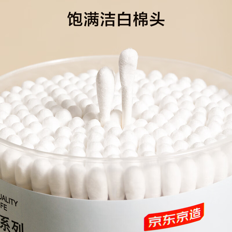 Jing Tokyo Zaohua Yang series cotton swabs for picking out ears, double-headed cotton swabs, ear-spoon head cotton swabs, disposable absorbent cotton swabs, 200 pieces