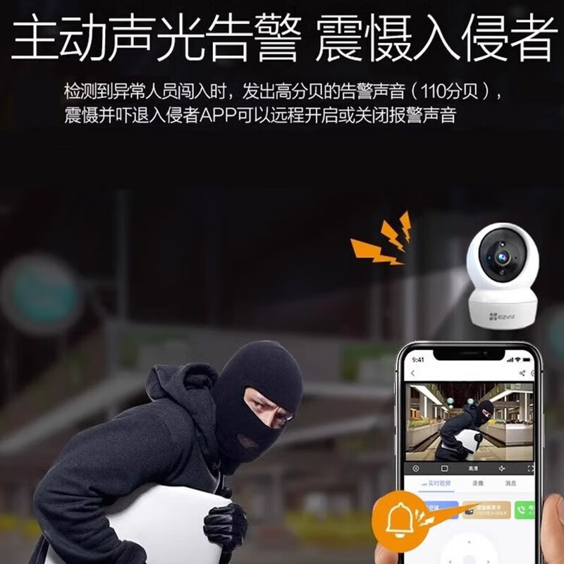 Fluorite 360 degree camera h6c home mobile phone remote indoor wireless WiFi Yingyun stone surveillance pro camera 3 million fluorite h6c + remote intercom + alarm free 16G card video recording 2-3 days