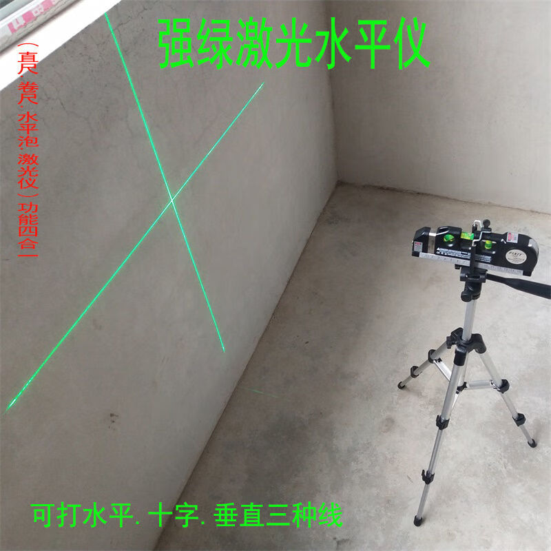 FANCYCHIC Rechargeable Strong Green Light Cross Line Laser Level Leveling Meter Tape Measure Electronic Level Casting Line Positioning Main Picture Model